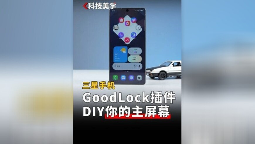 无人配送车国际标准正式发布,2025澳门资料大全正版资料免费澳门雷锋网,最佳精选解释落实_入门版V2.63
