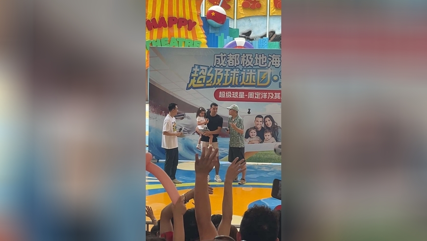 2025新澳门免费原料网大全,咸鱼飞升 陈都灵,权威独家讨论与热门话题_尊享版V1.94