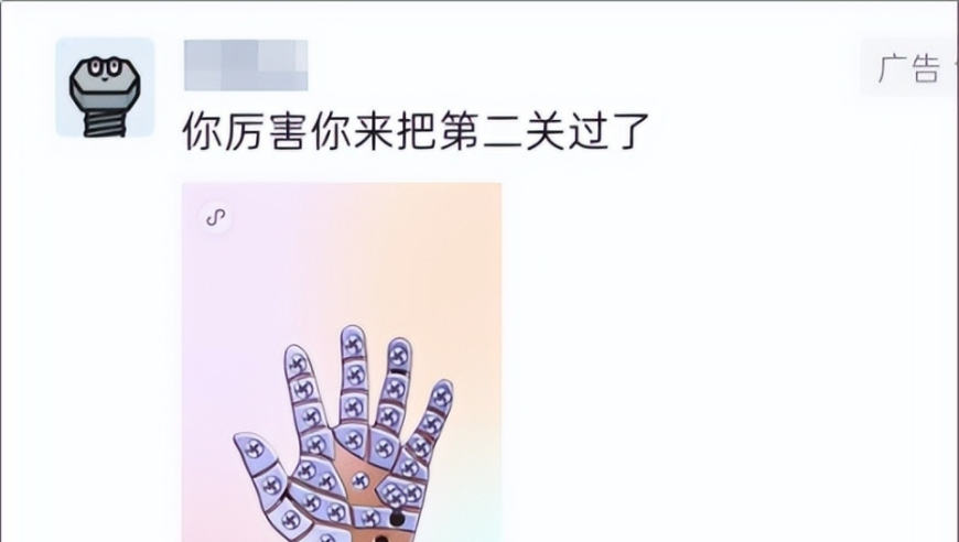 澳门精准四肖八码期期准资料,中国软实力排名升至全球第2,前瞻性战略落实探讨_内测版V14.41